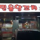 탑동전노래연습장 이미지