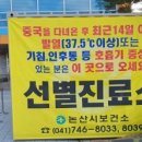 논산사랑요양병원 이미지