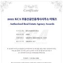 영광공인중개사사무소 이미지