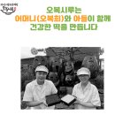 시골떡집 이미지