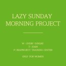 리프로젝트 트레이닝 센터 이미지