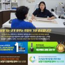 귀한보청기 | 하동보청기 착용 1년 후기, 분실 후 대처는?