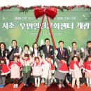 우면 이데일리