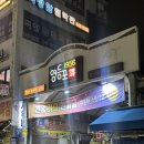대박집 - 관악구 조원로16길 27 | 대박집