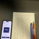 인서울학원 | 중학교 때 영어 70점대였던 아들, 인서울메이커스 고등 수업 후기