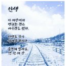 *1월9일*(월요일)서경방 출석부(새해소망) 이미지