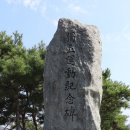 만회고택 이미지