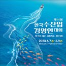 머드수산 이미지