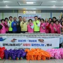 은행정경로당 쿠키뉴스