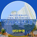 더시티공인중개사사무소 이미지