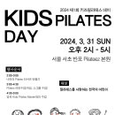 필라키오
