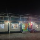 영해수산 이미지