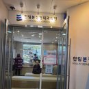 한림정형외과의원 이미지