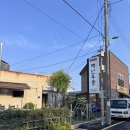 백년우동 | 부산 기장일광, 일광해수욕장 밥집 백년우동 후기