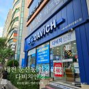 월드안경원 - 남구 월평로 26 | 둔산동 다비치안경 타임월드점 대전 안경원 방문 후기