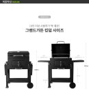 그랜드가든 이미지