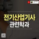 희진전기