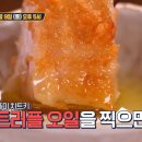 한조식당 이미지