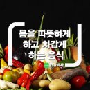 일과 운동(運動)은 노년(老年)의 보약(補藥) 이미지