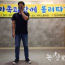 녹색교육진흥회