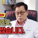 서울대 의대 내과교수출신 이왕재 박사의 암 예방법 이미지