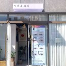 널만나뷰티 이미지