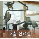 새이치과 이미지
