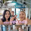 유진당구장 이미지