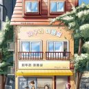 폭스미용실 네이버블로그