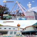 임채무 카카오 검색결과