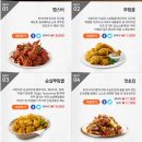 BHC상계행복점 | [노원 BHC] 맵스터 & 맛초킹 가격 할인 방법 및 후기