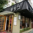 몽슈슈 롯데백화점 건대스타시티점