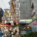 초록마을마산 네이버블로그
