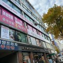 핫요가숨 - 계양구 오조산공원로 22 | [인천 계양] 핫요가숨_ 요가/필라테스/EMS를 한곳에서