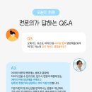 동화산부인과의원 이미지