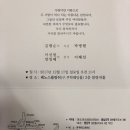 (주)굿미트