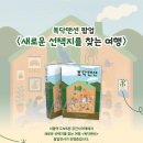 공간사이