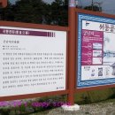 송죽마을 이미지