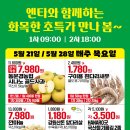 장터소비자마트