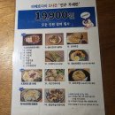 세븐일레븐 망원동교로점 | 망원역 술집 토리야 참피온 | 19,900원 야키토리에 안주까지 무한리필 타베호다이 후기