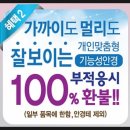 율곡안경원 이미지