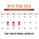 원성경희한의원 이미지