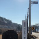 배때기네하우스 이미지