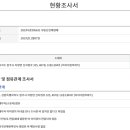 신지정로 이미지