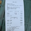 애니오토자동변속기 | 흰곰이 산책 그리고 점심 먹으러~ 애니오토 자동변속기 근처 맛집 소개_ 옥천관