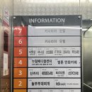 국민보건안마센터 이미지