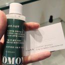 사당역 14번출구 옆 2 | 사당역 남자머리 추천 메리시모몽 남자 펌 후기