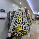 근로복지공단 대전병원 | 근로복지공단대전병원 장례식장 근조화환 당일 3시간내 배송