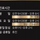 최광균한의원 이미지