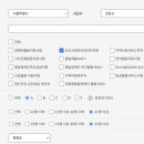 강동구 산후도우미 업체 비교｜이레아이맘·사임당·아이맘케어·다산케어센터 상담 후기, 산후도우미...